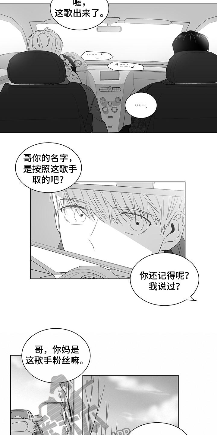 第26话5
