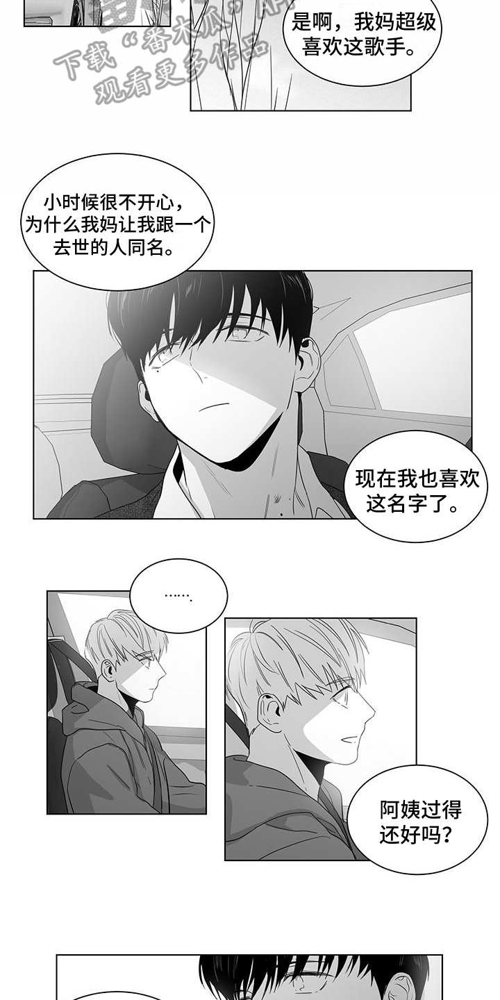 第26话6