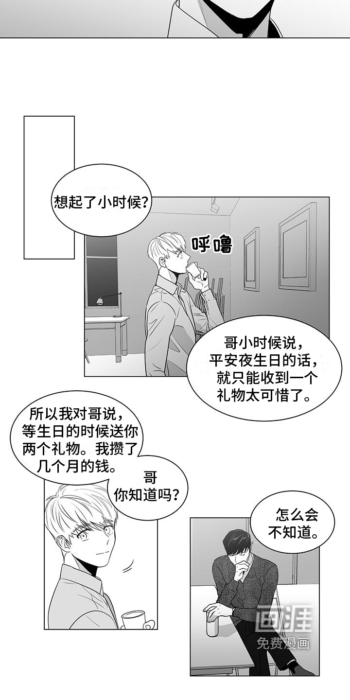 第26话7