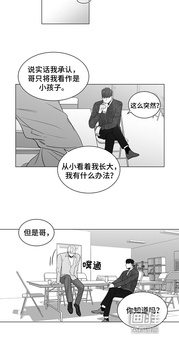 第26话9