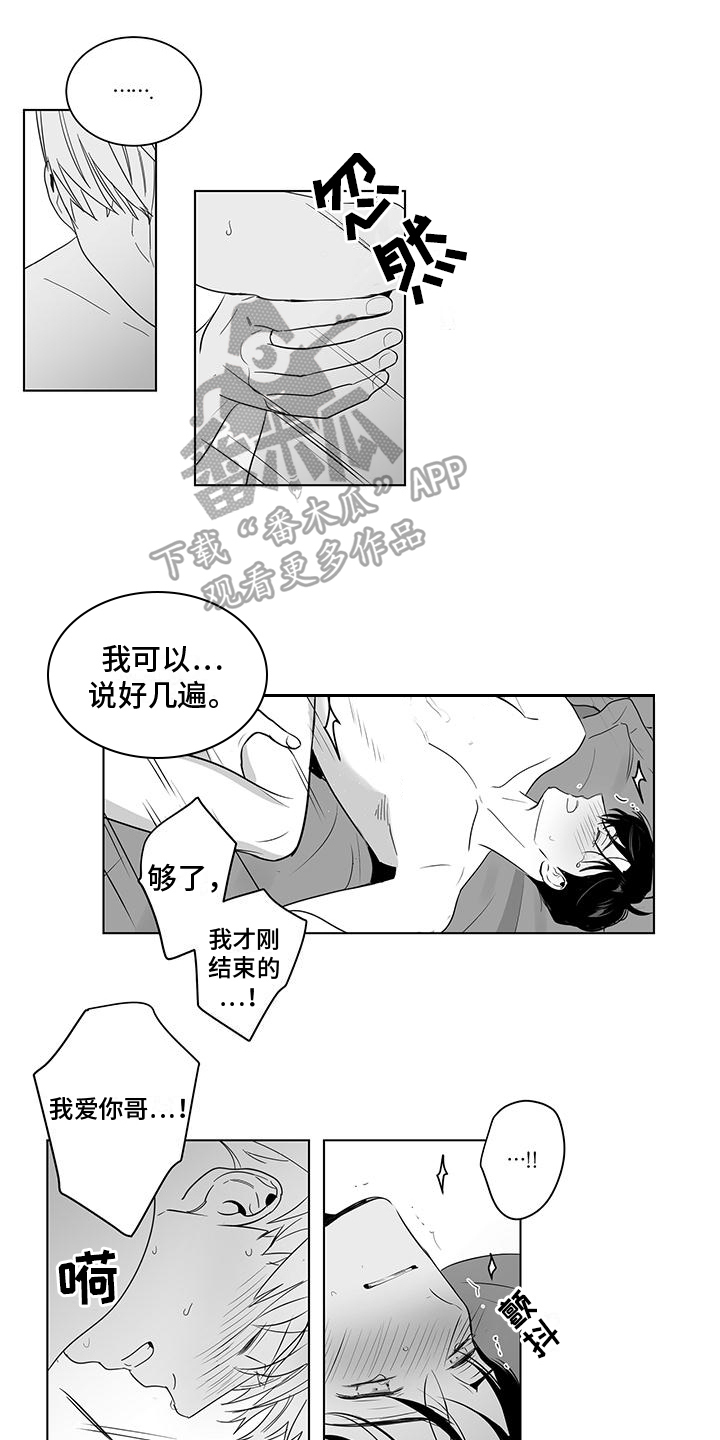 第25话0