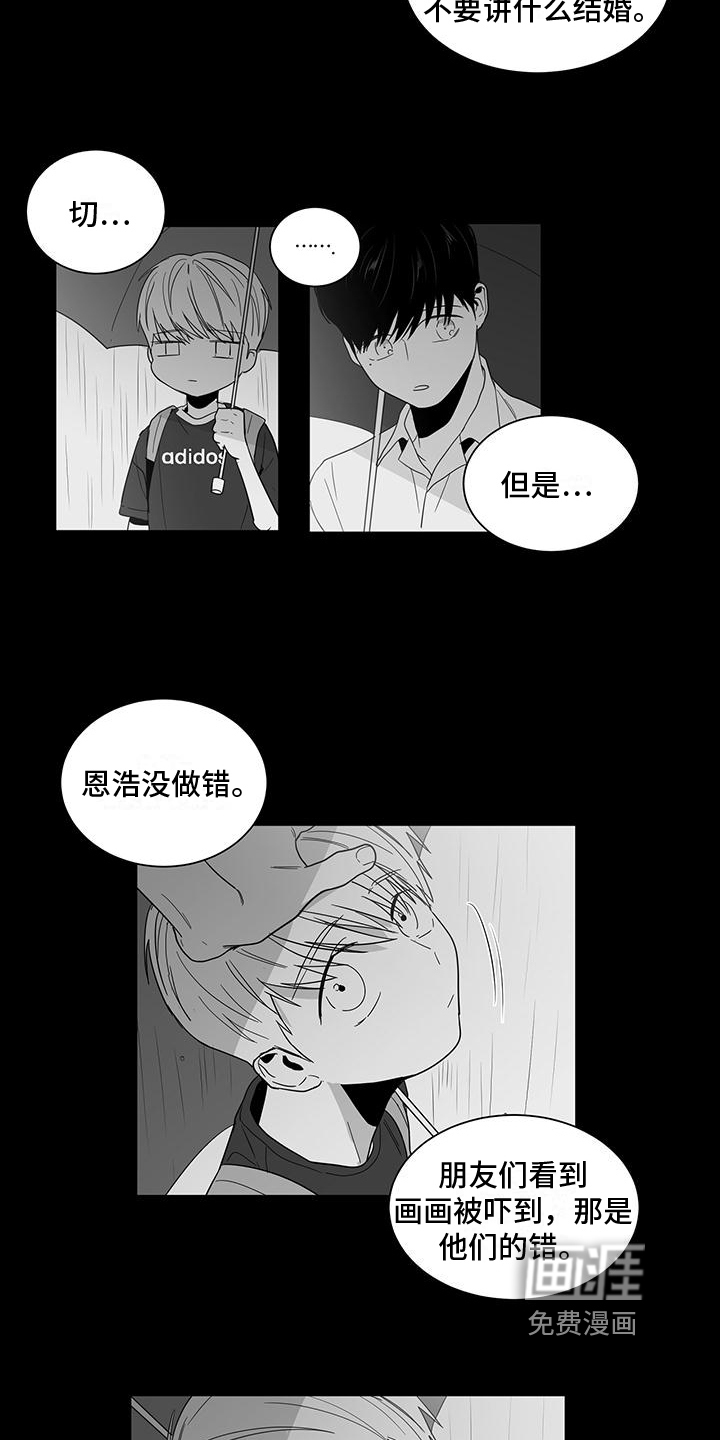 第25话4