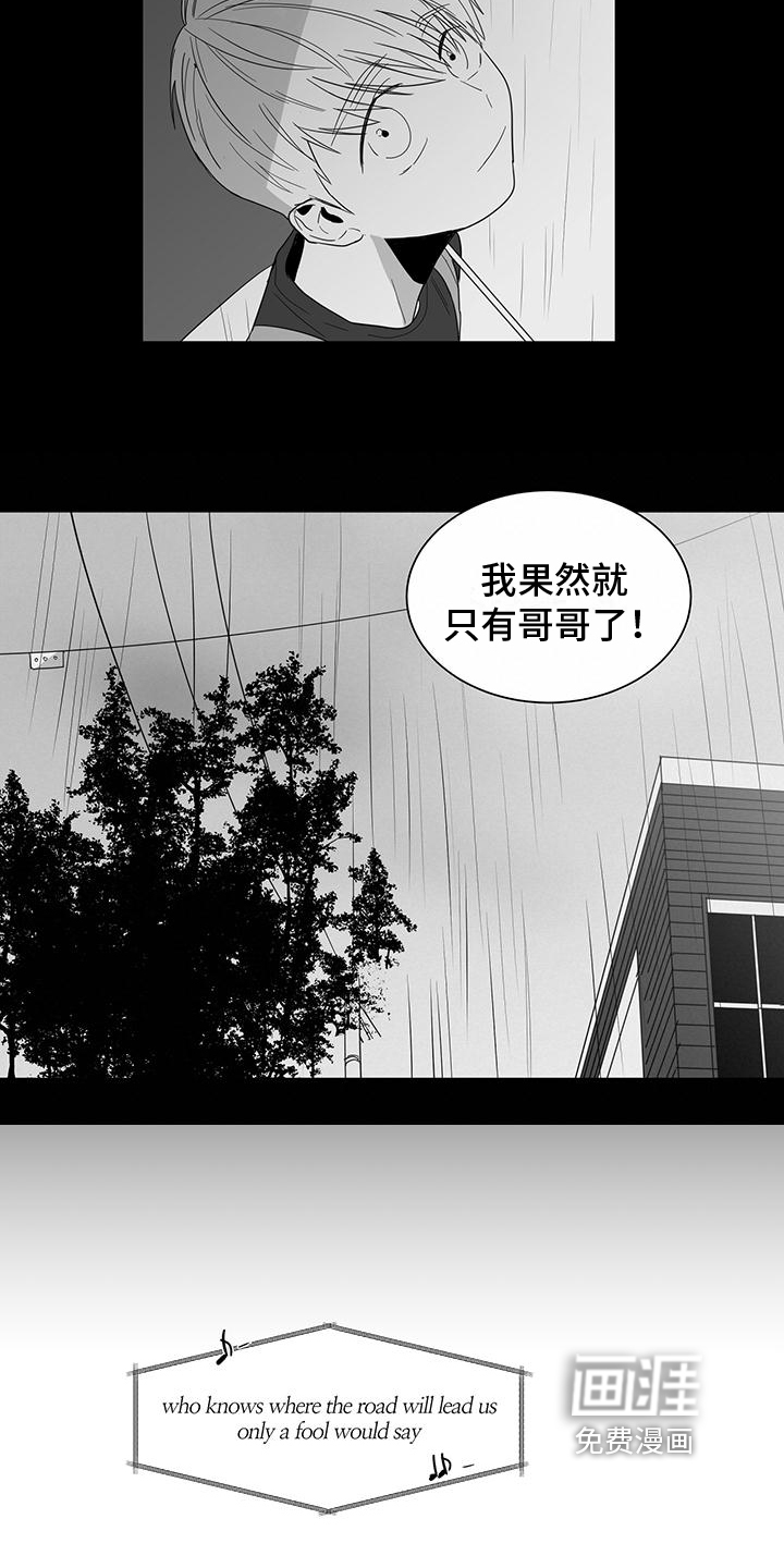 第25话5