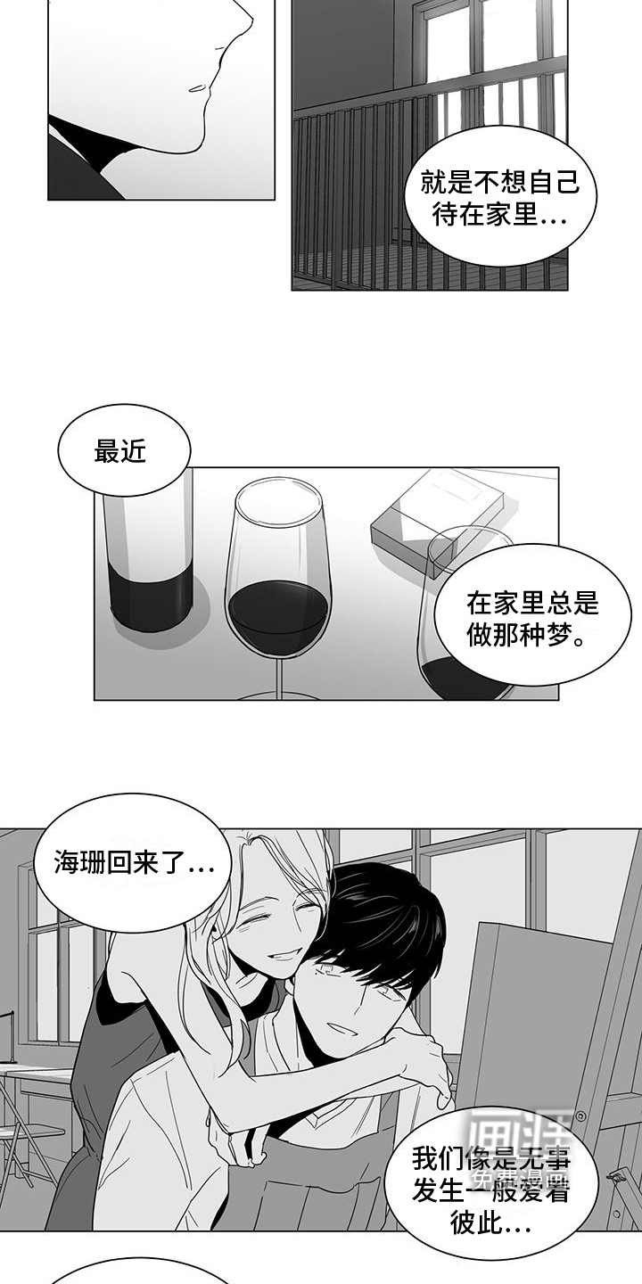 第25话9