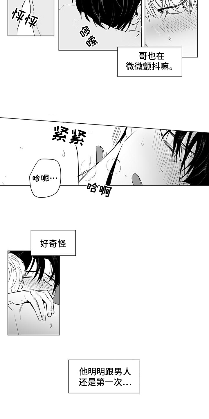 第24话1