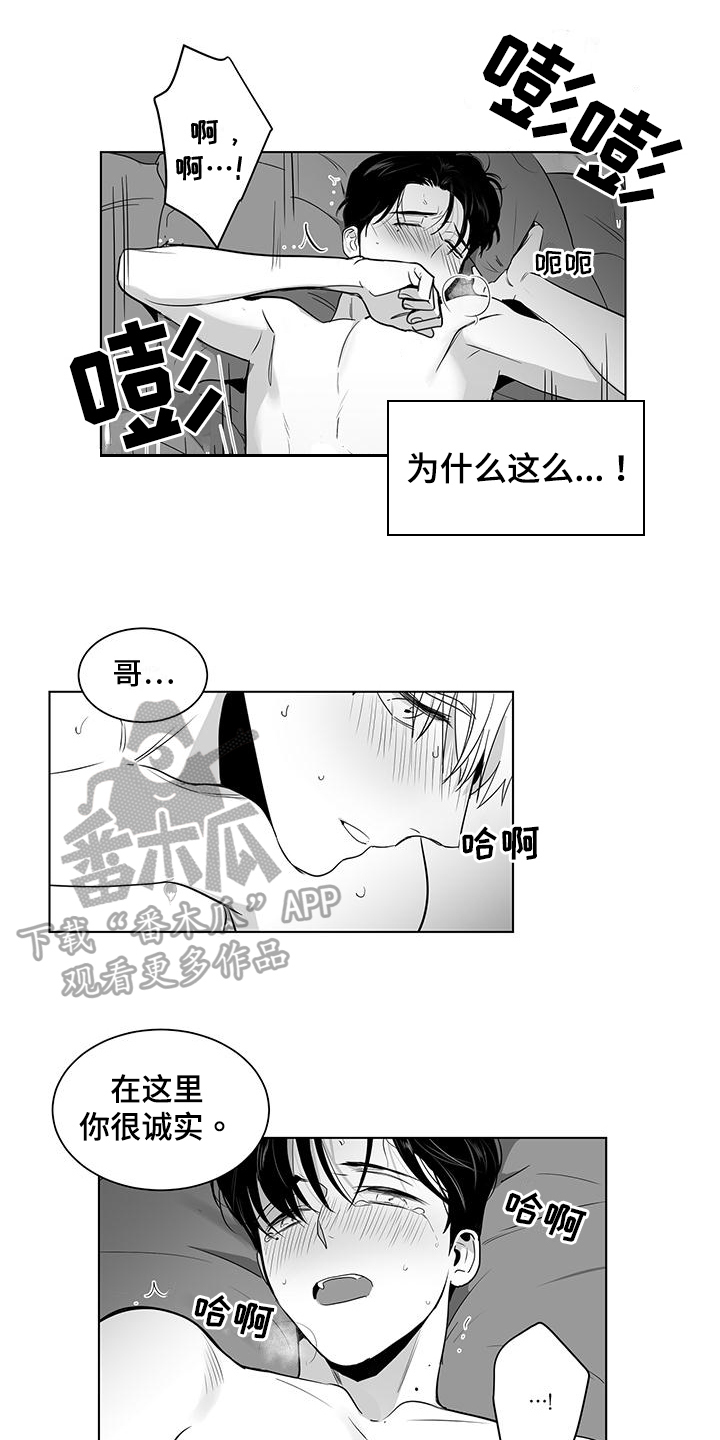 第24话2