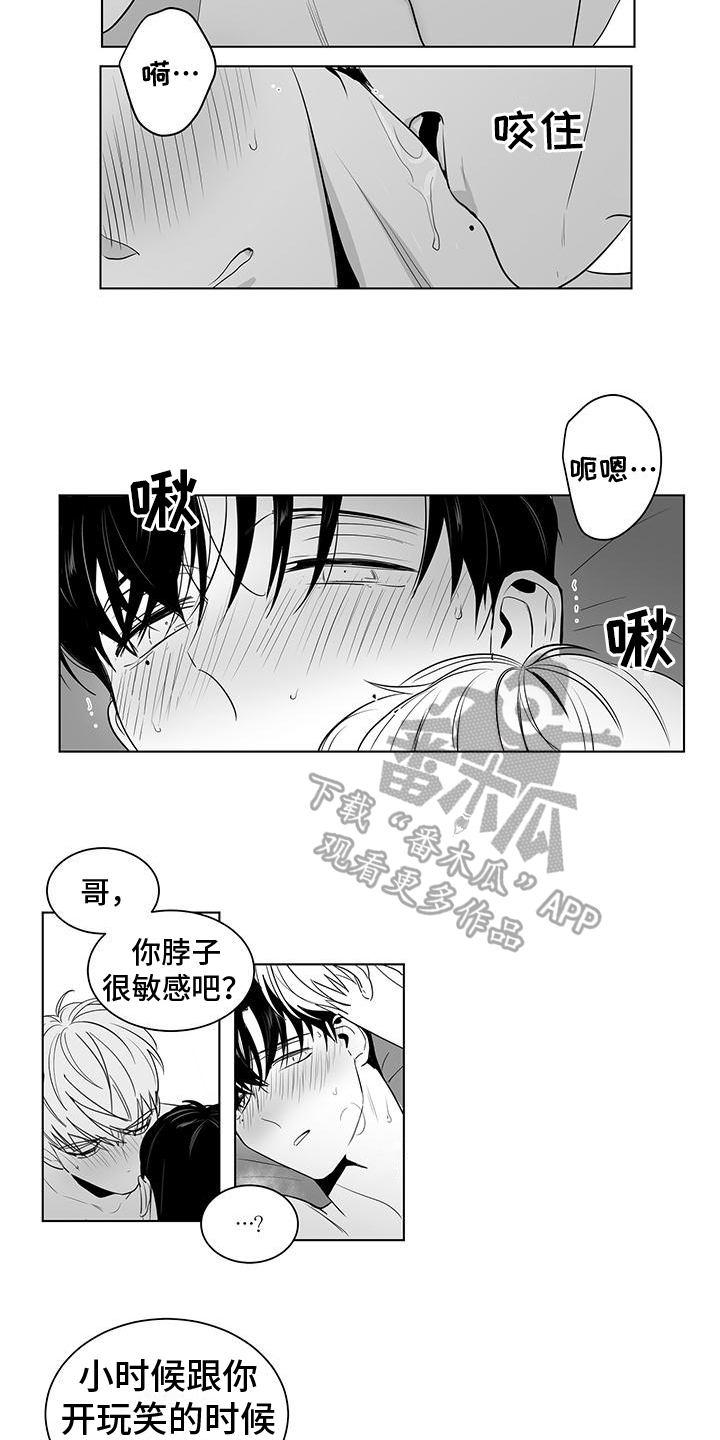 第24话4