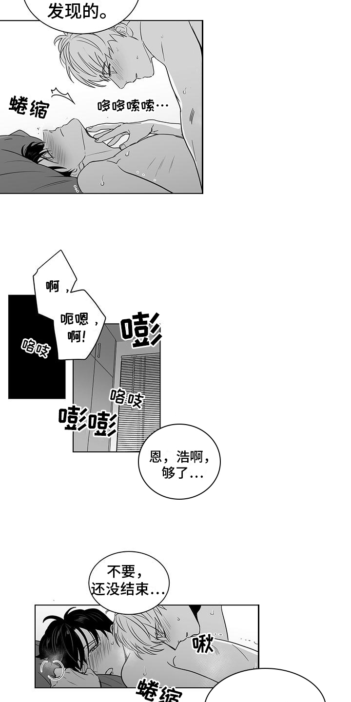 第24话5