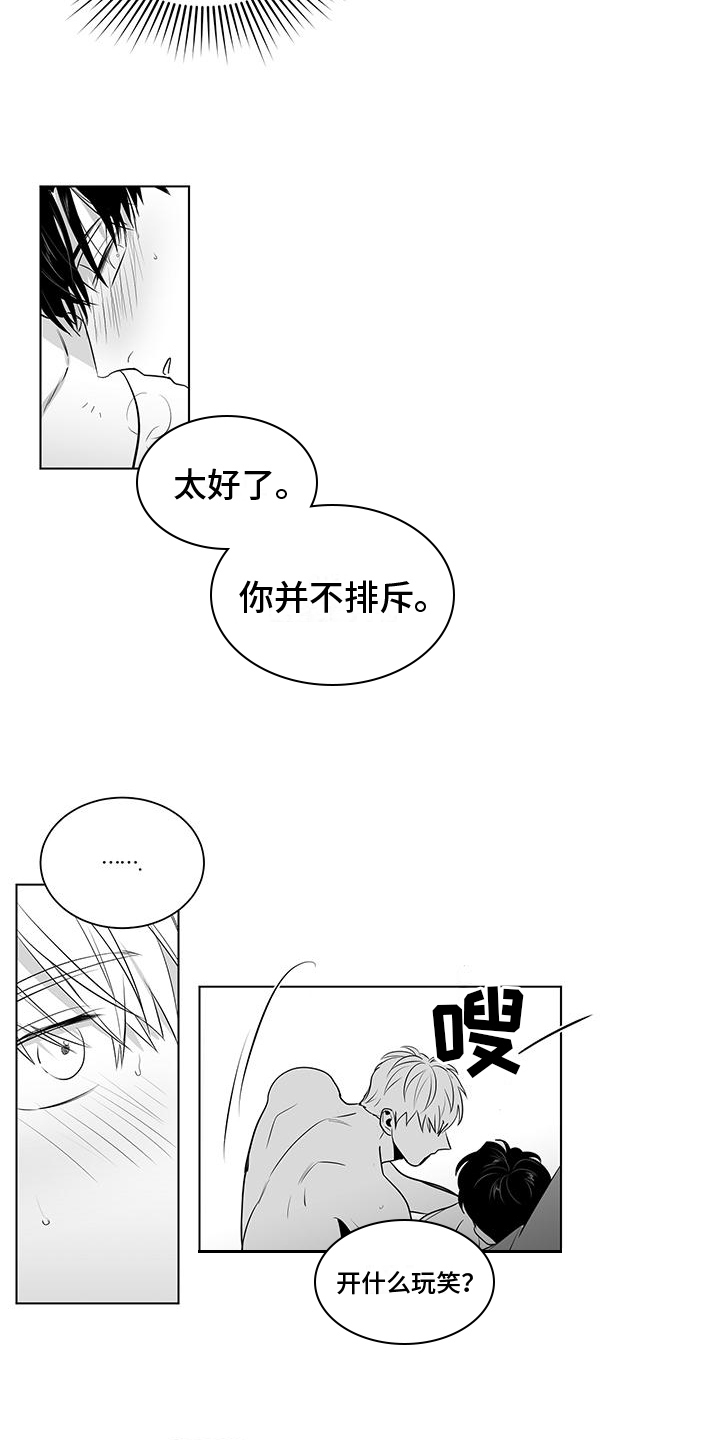 第23话1