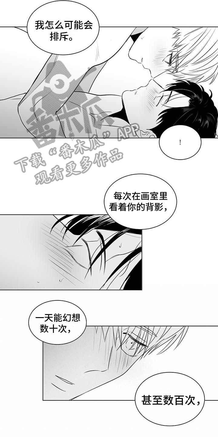第23话2