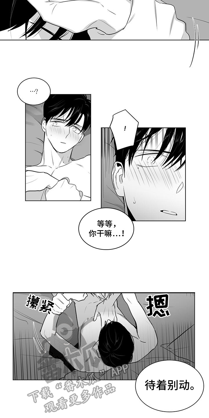 第23话4