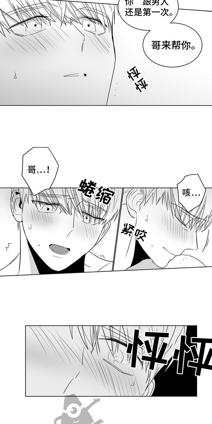 第22话6