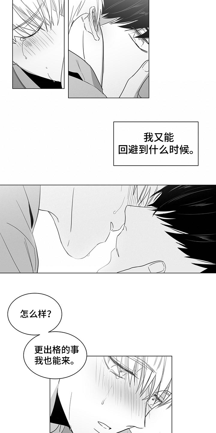 第21话2
