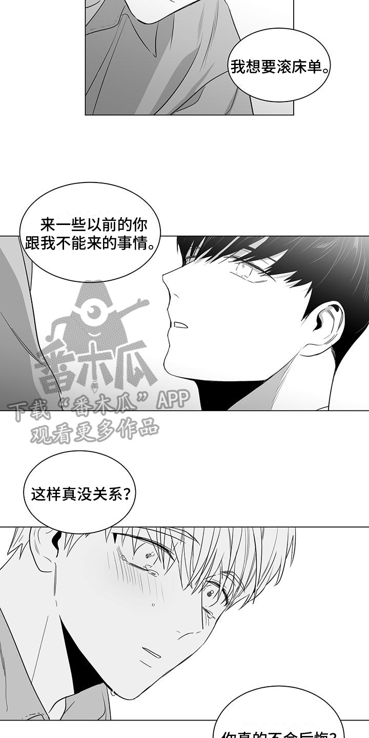 第21话3
