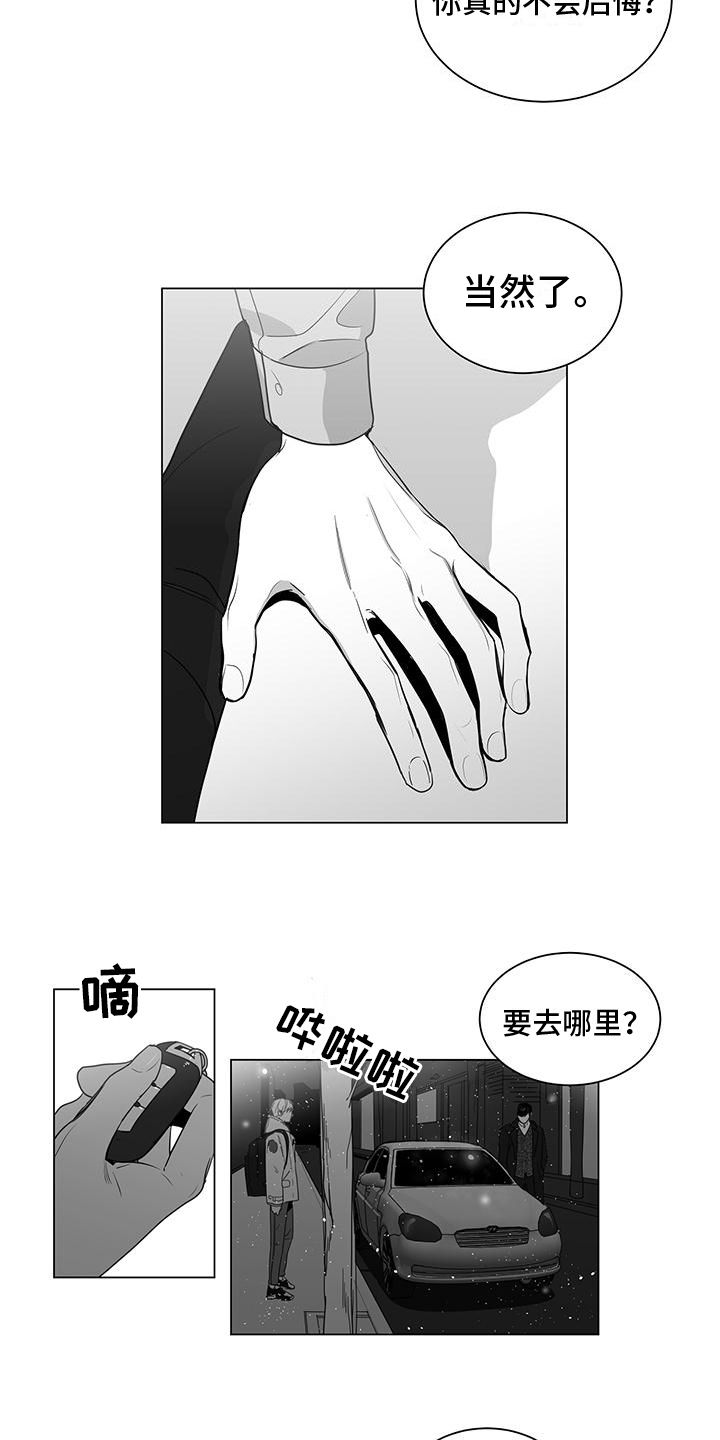 第21话4