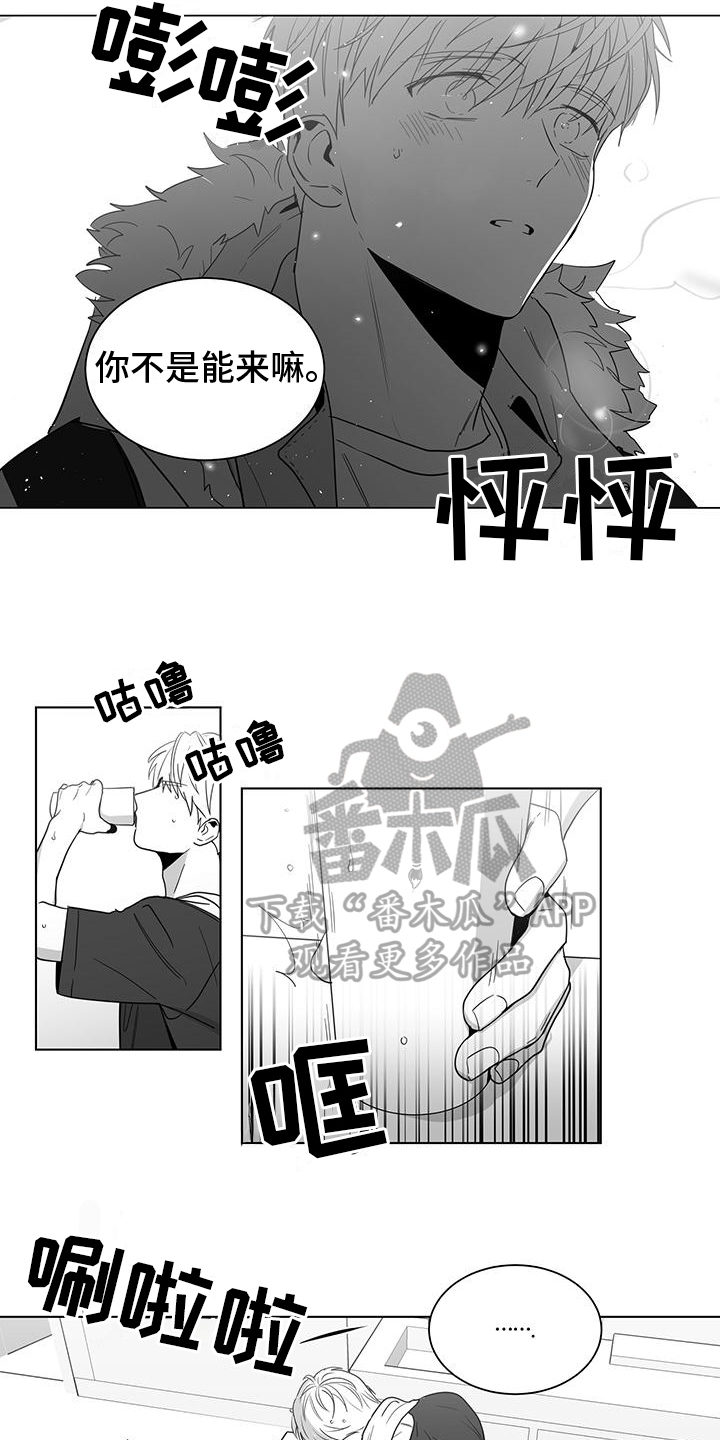 第21话6