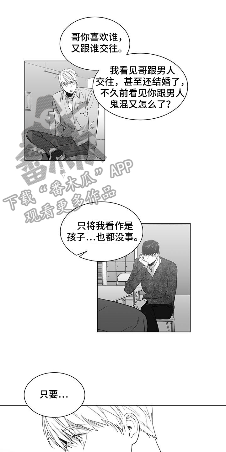 第20话0