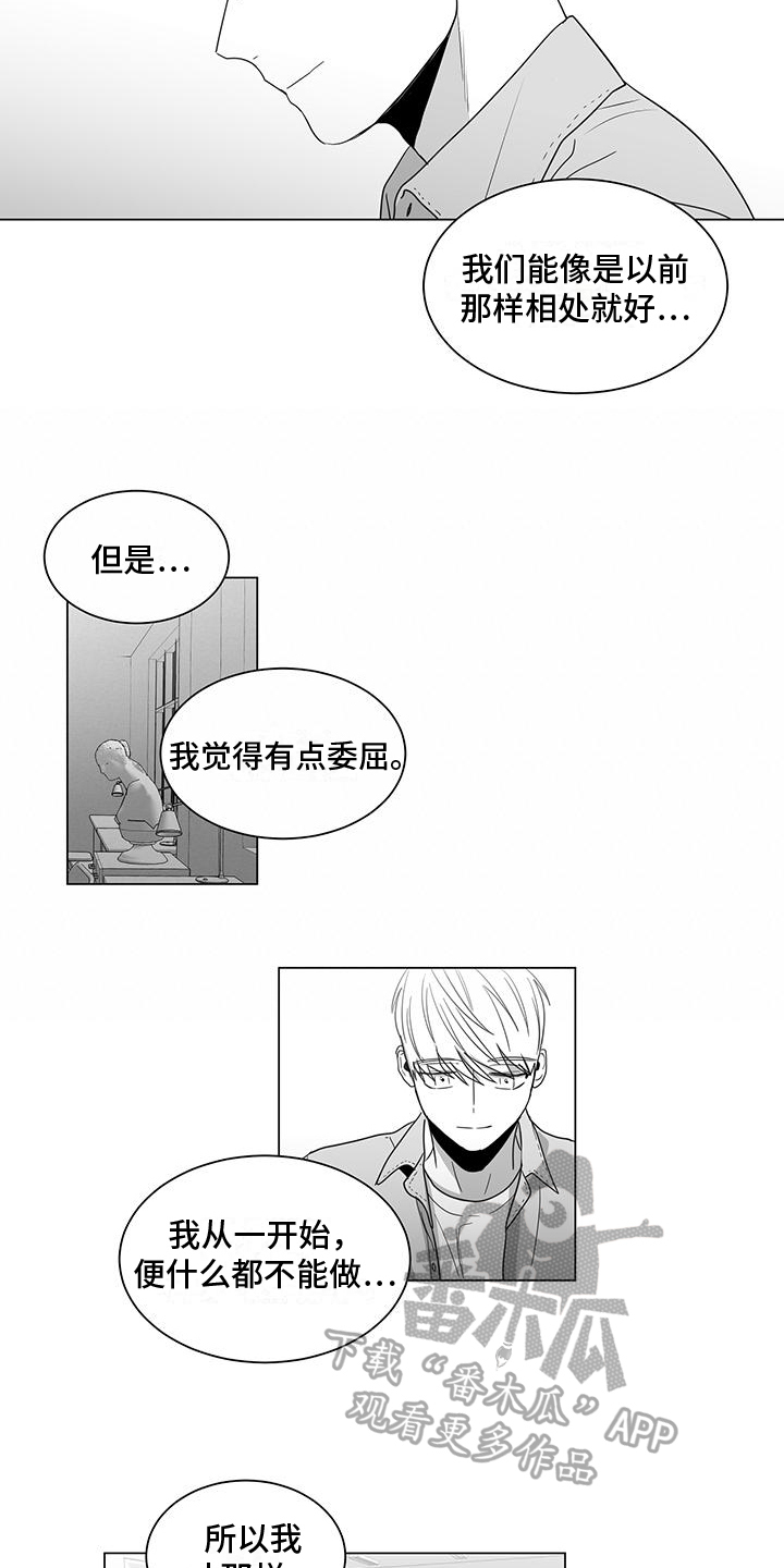 第20话1