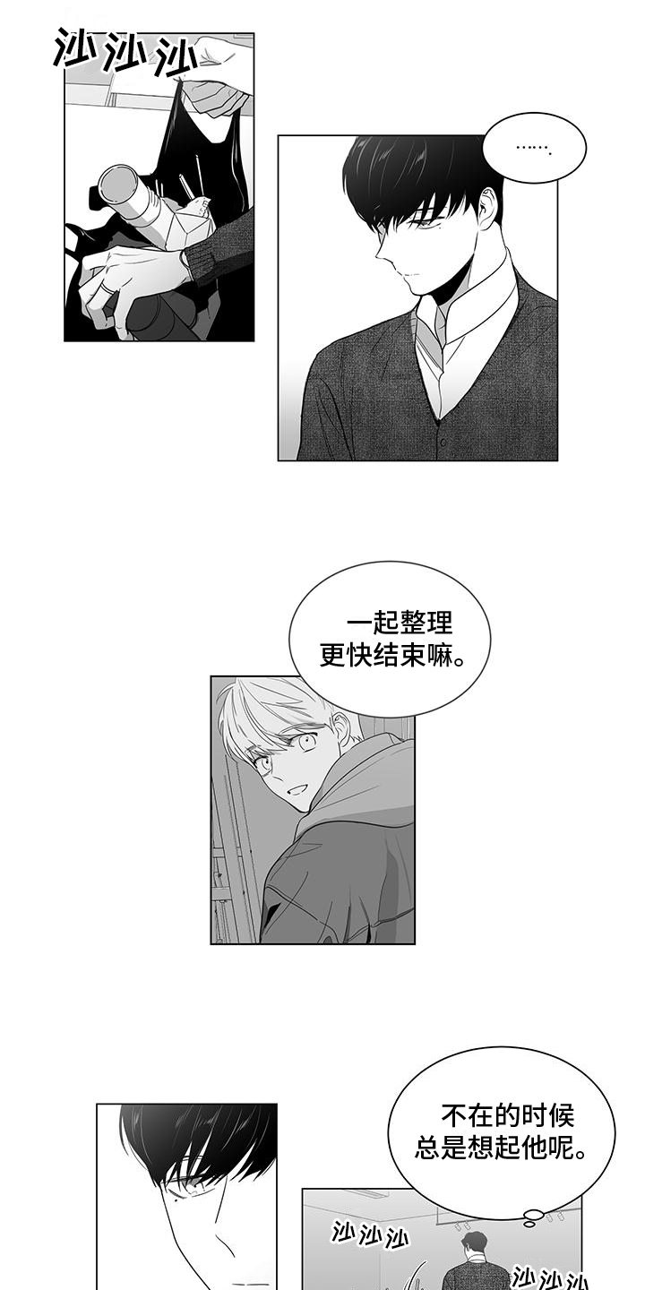 第19话2