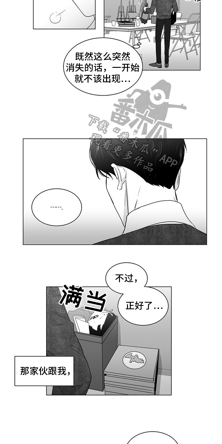 第19话3
