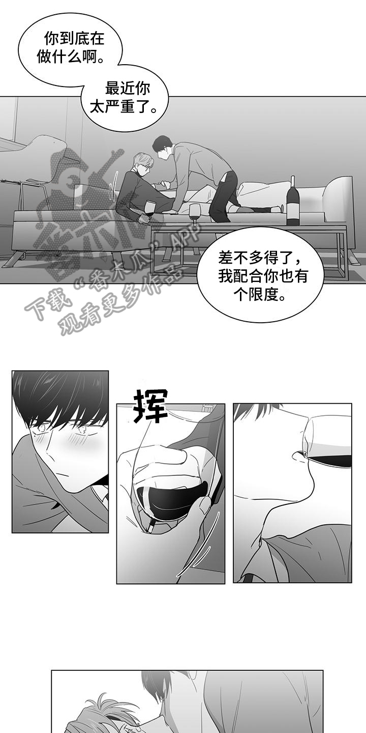 第18话0
