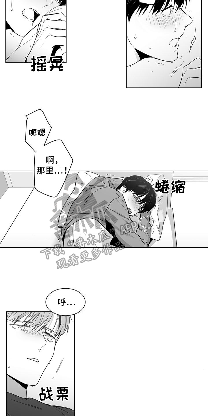 第18话4