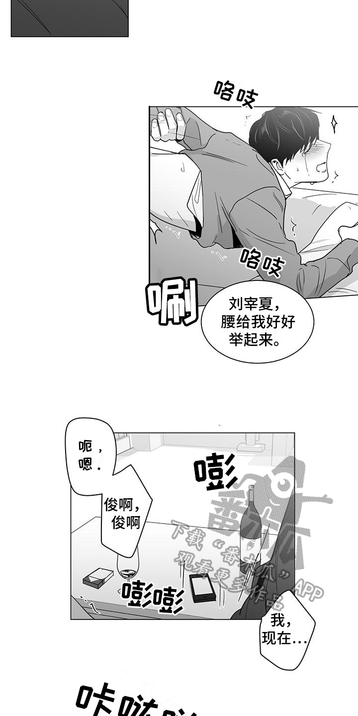 第18话5