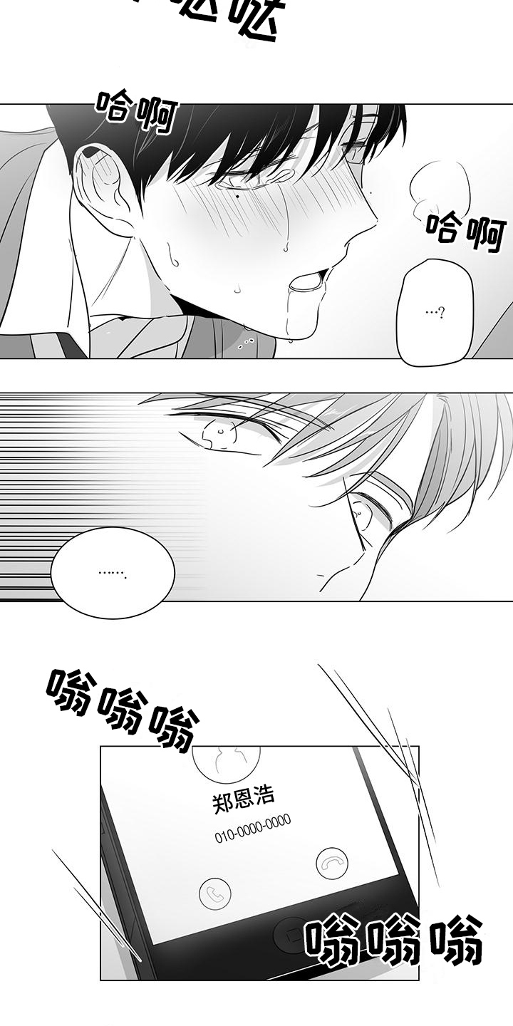 第18话6