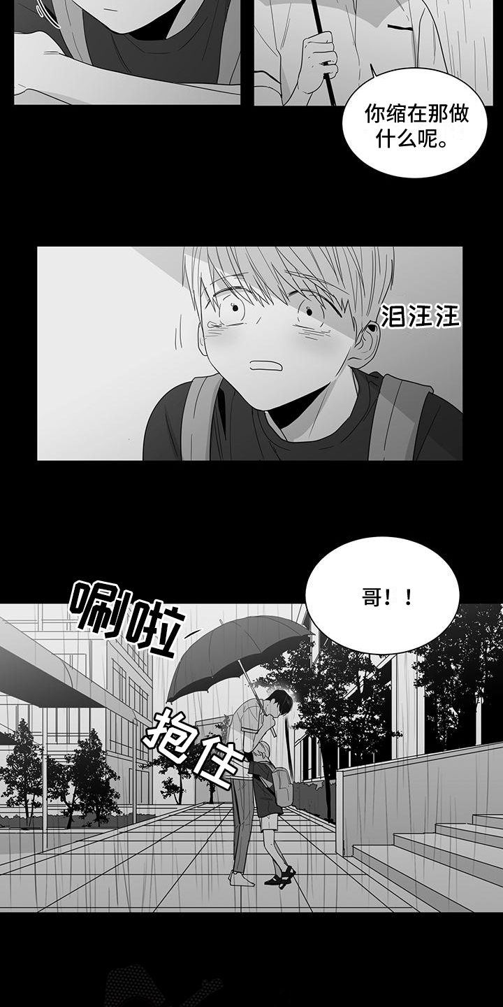 第17话2