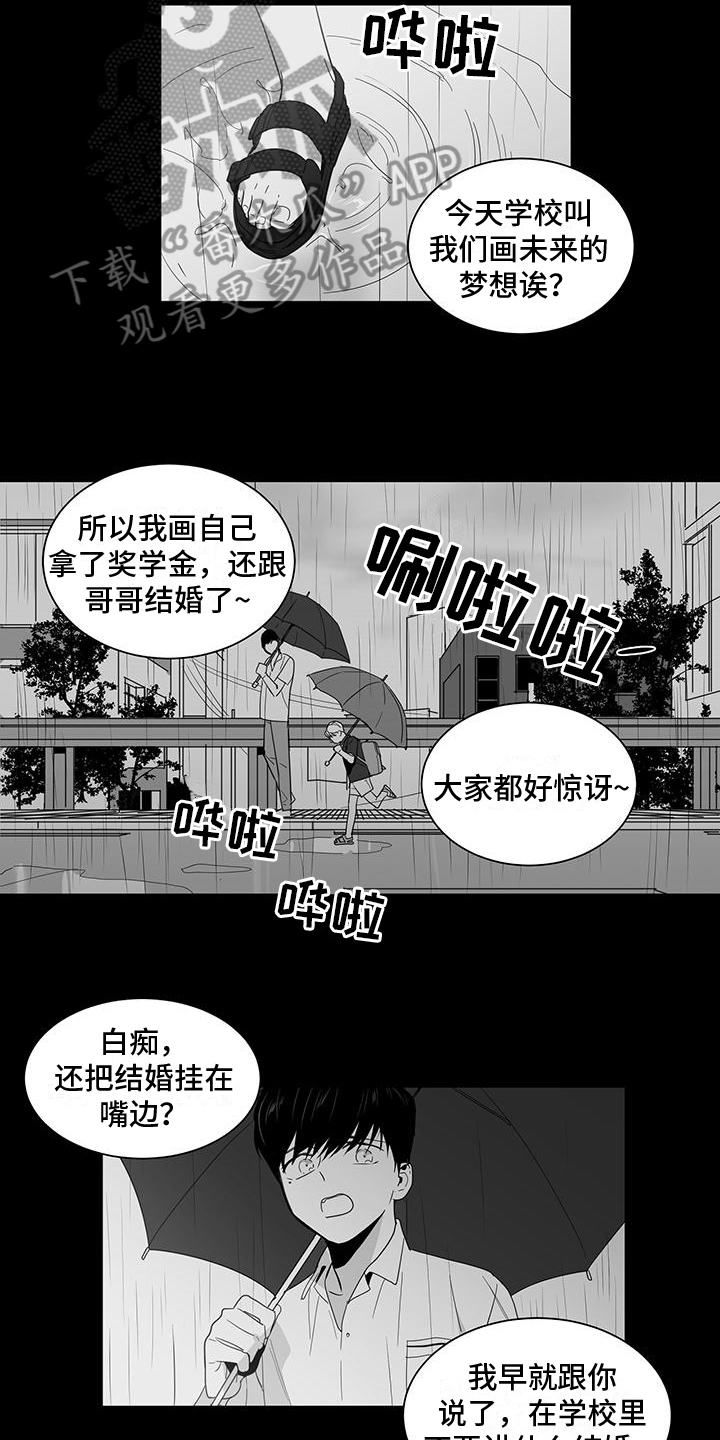 第17话3