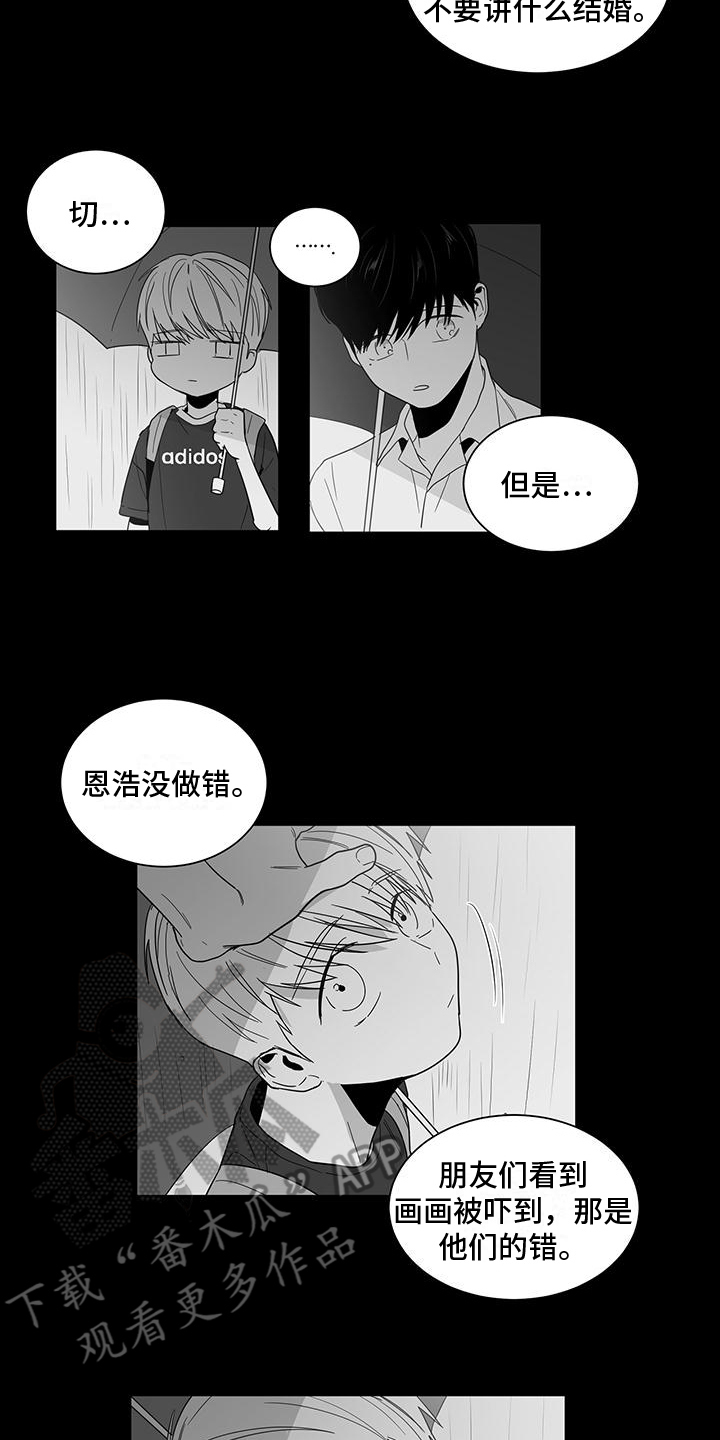第17话4