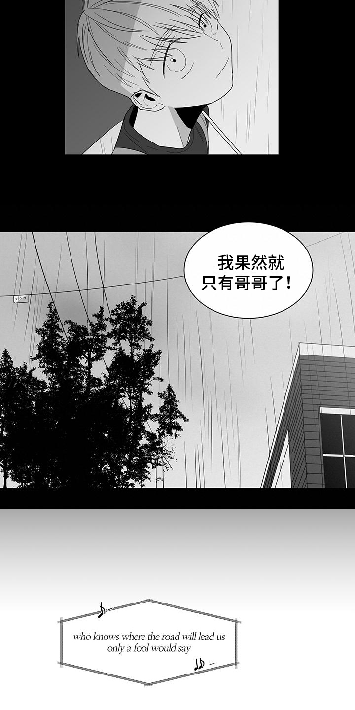 第17话5