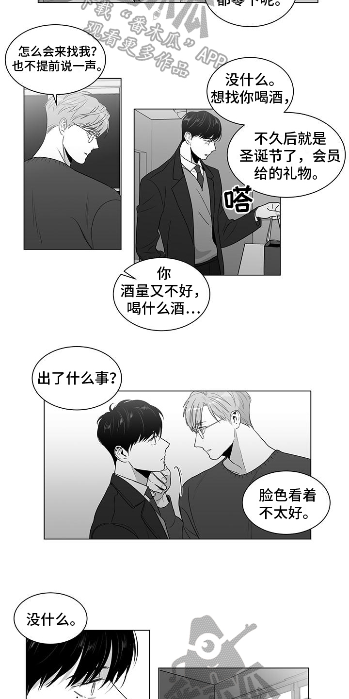 第17话8