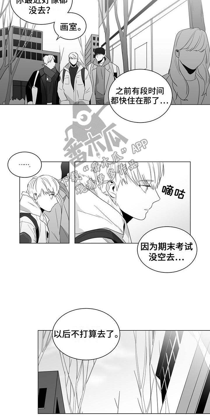 第16话1