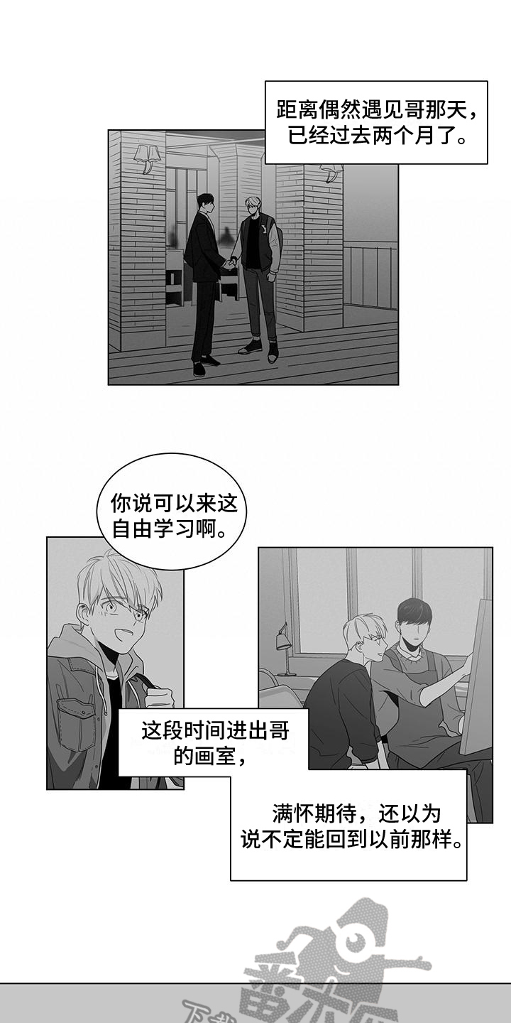第16话2