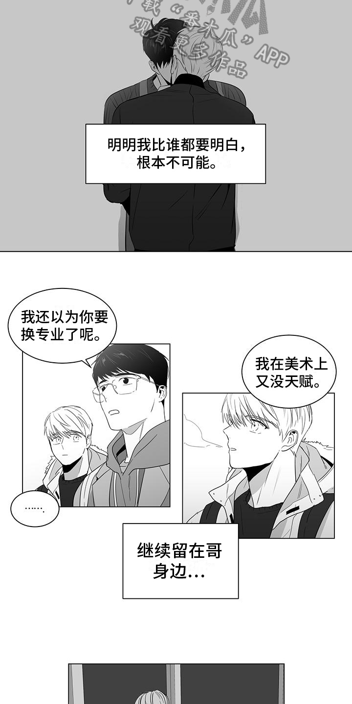 第16话3