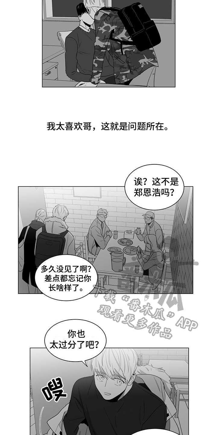 第16话4