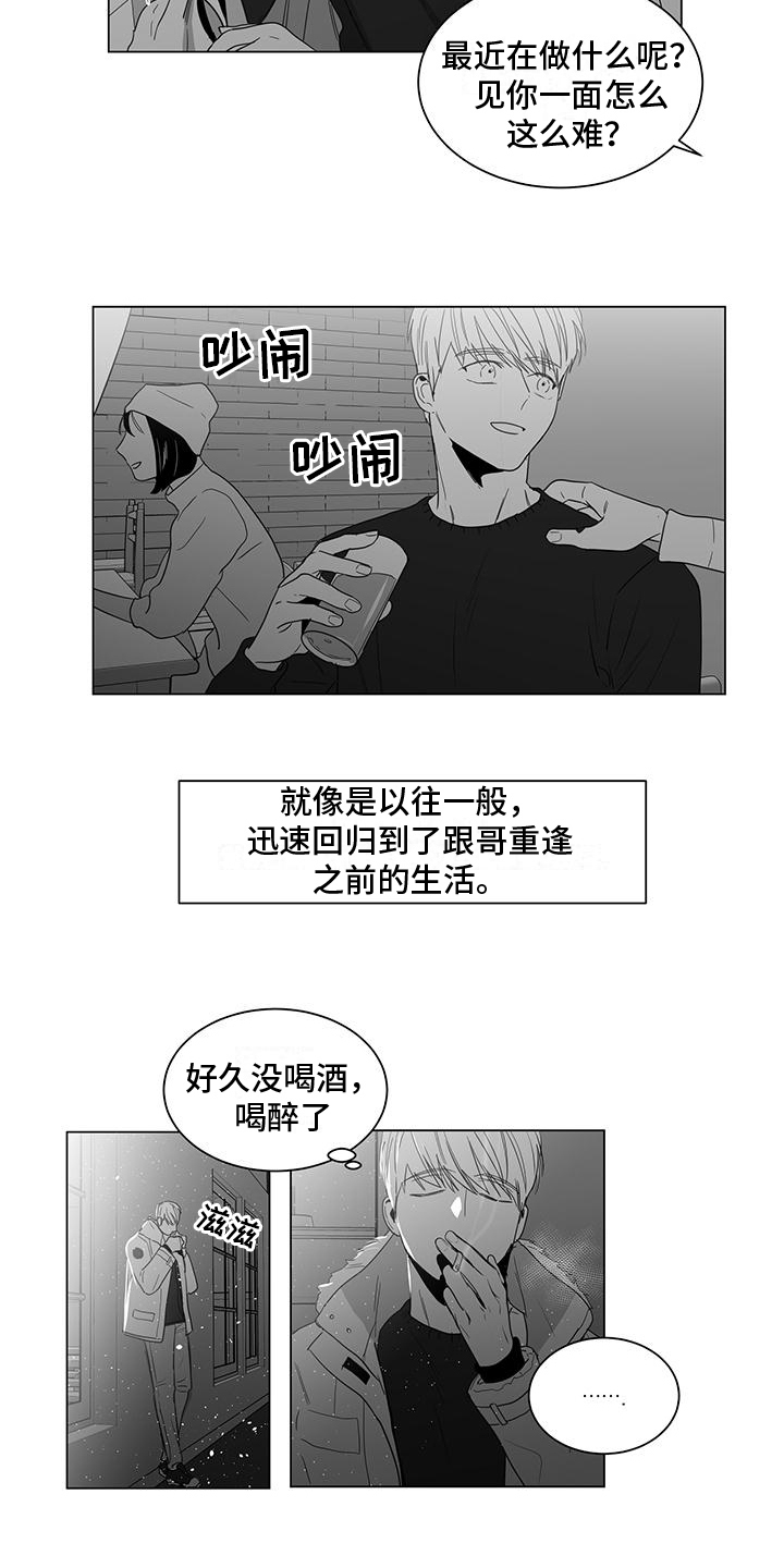 第16话5