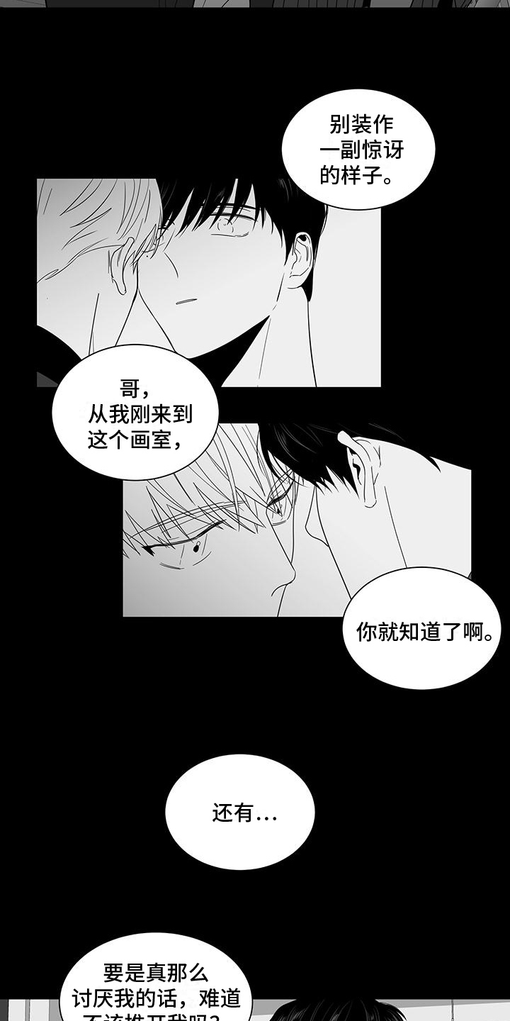 第15话1