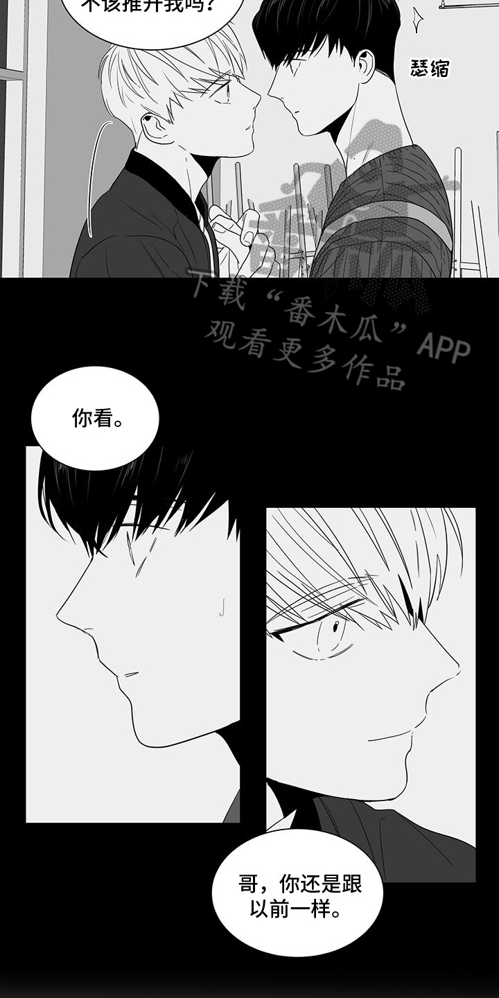 第15话2
