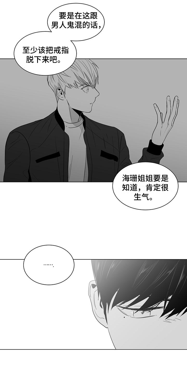 第15话4