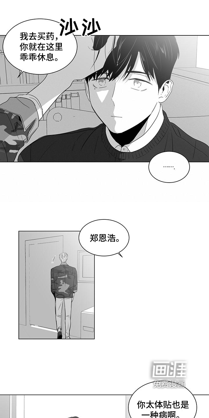 第15话6