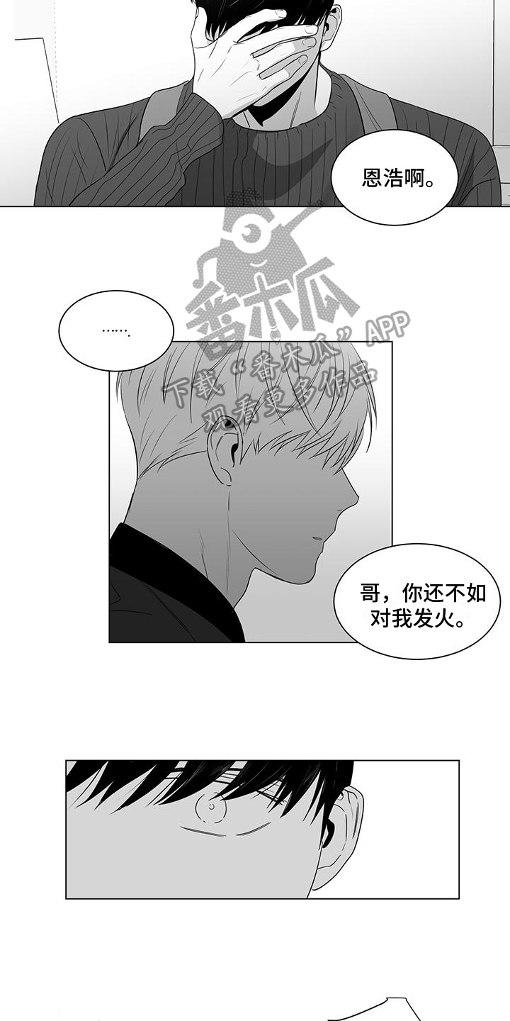 第14话1