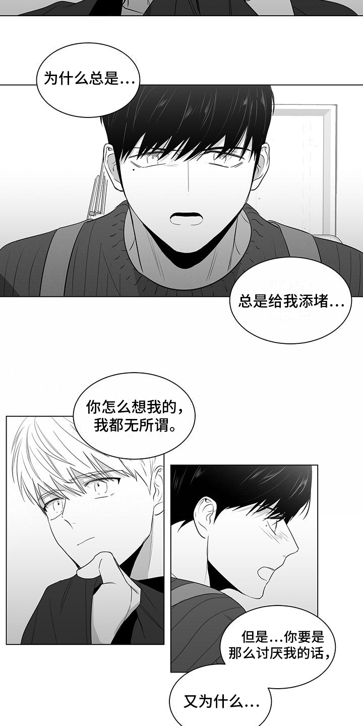 第14话3