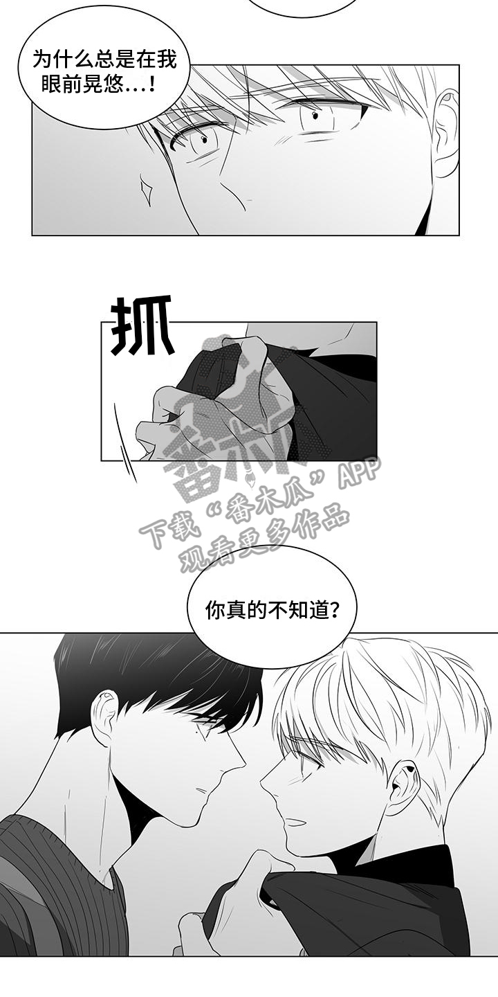 第14话4