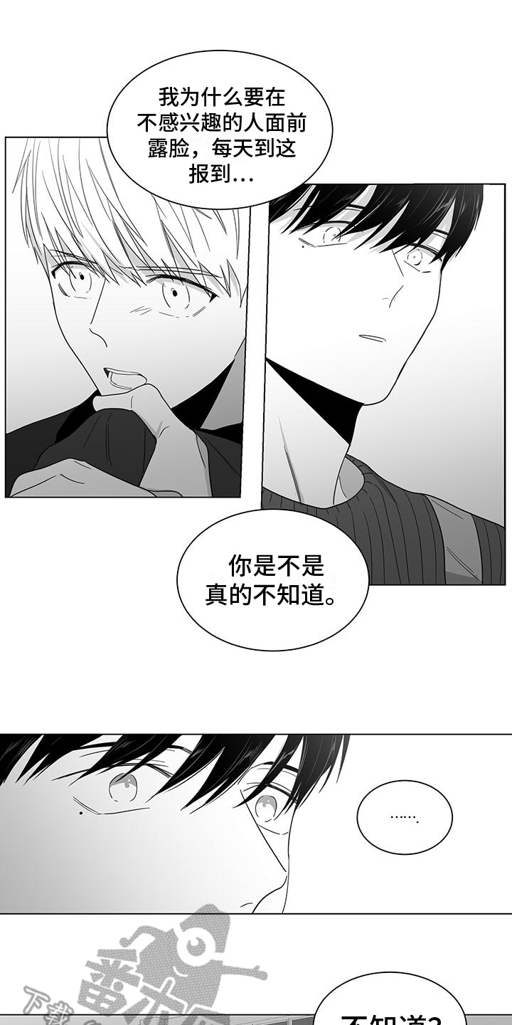 第14话5