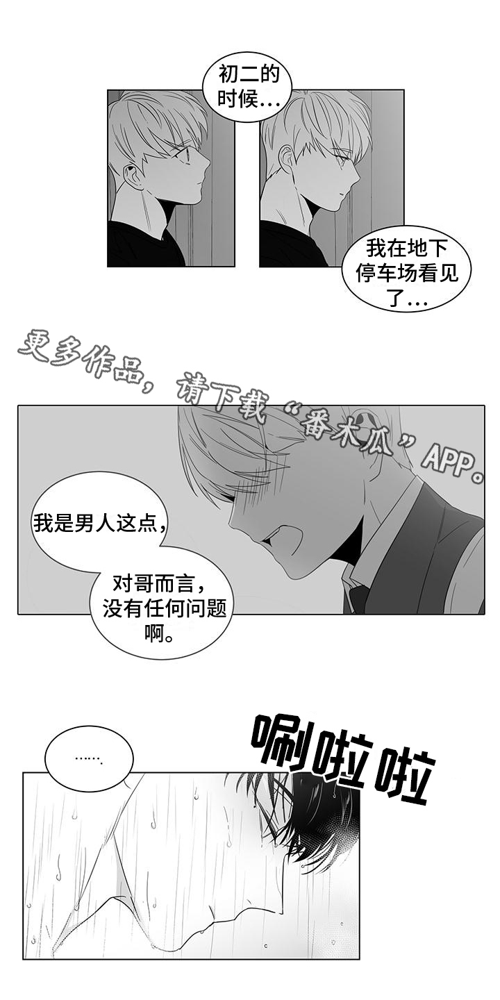 第13话0