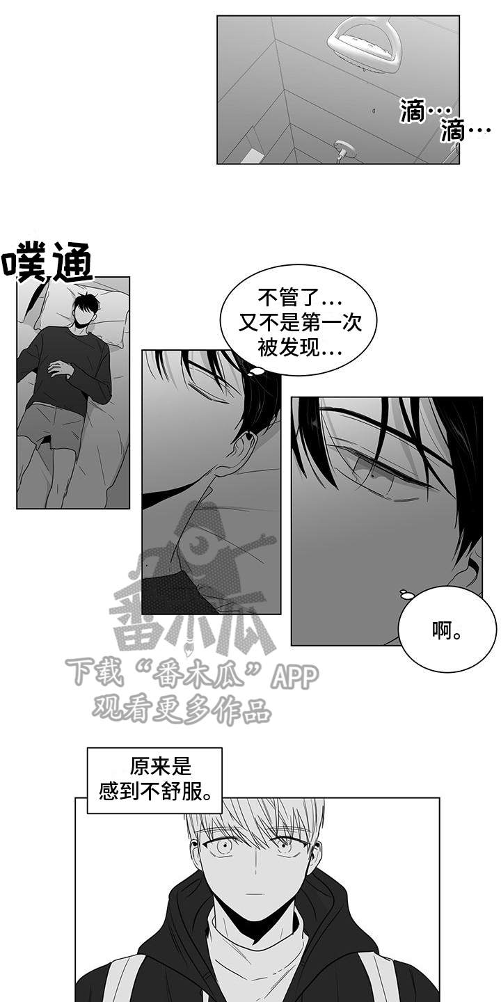 第13话1