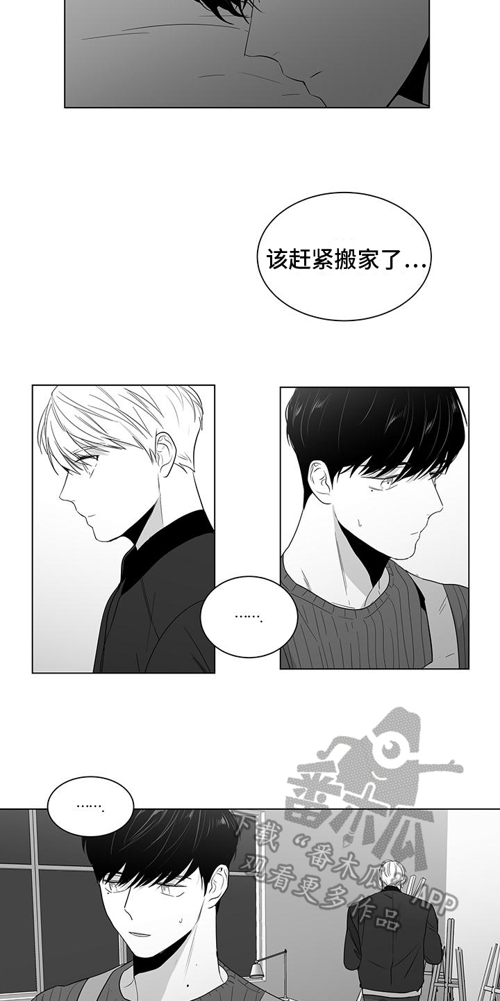 第13话4