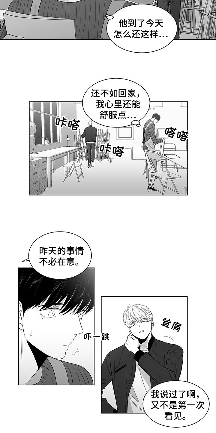 第13话5
